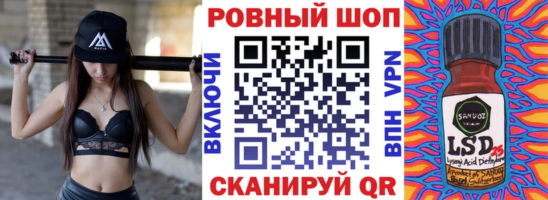 Купить наркотики цена Котово COCAIN  Галлюциногенные грибы  Канабис  МЕФ 