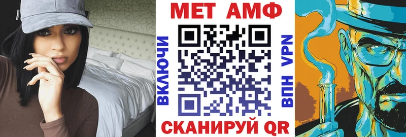 Амфетамин VHQ ссылка на мегу ссылки Котово