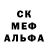 Первитин пудра Santa Wort