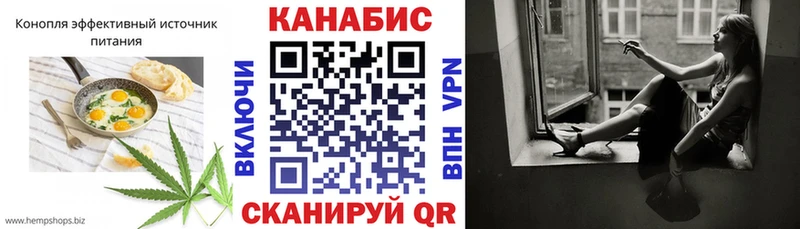 Еда ТГК марихуана Котово