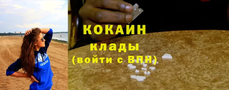 MEGA tor  darknet официальный сайт  Cocaine 98%  Котово 