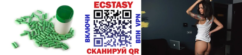 ЭКСТАЗИ 99% Котово