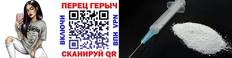 Героин белый  ОМГ ОМГ как войти  Котово 