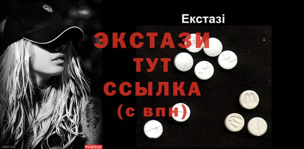 наркотики Волосово