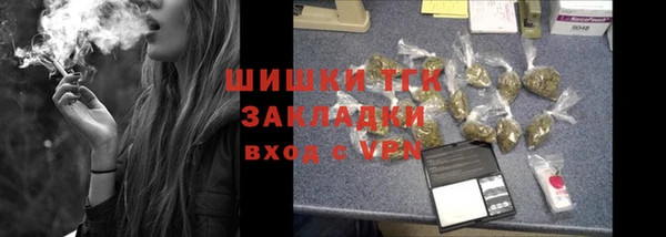 соль ск Нязепетровск