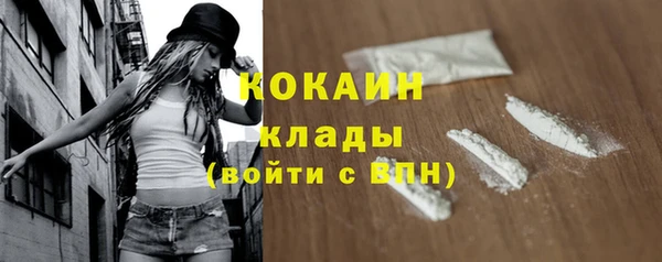бутират Няндома