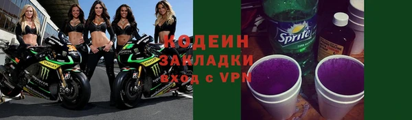 соль ск Нязепетровск
