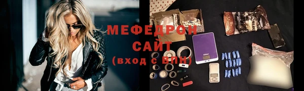 соль ск Нязепетровск