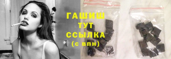 шишки Нягань