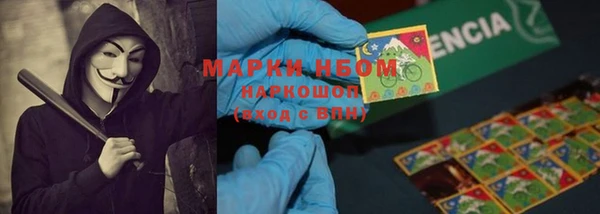 метамфетамин Сосновка