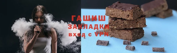 соль ск Нязепетровск