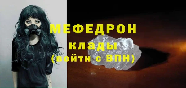 бутират Няндома