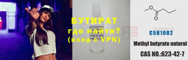 бутират Няндома