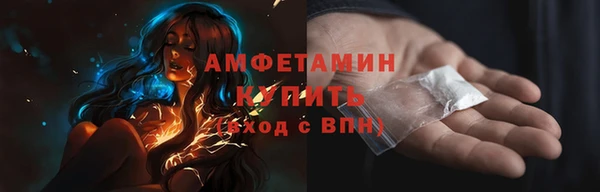 бутират Няндома