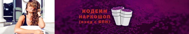 шишки Нягань