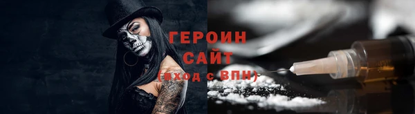 бутират Няндома