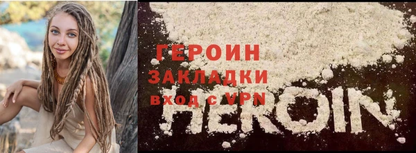 соль ск Нязепетровск