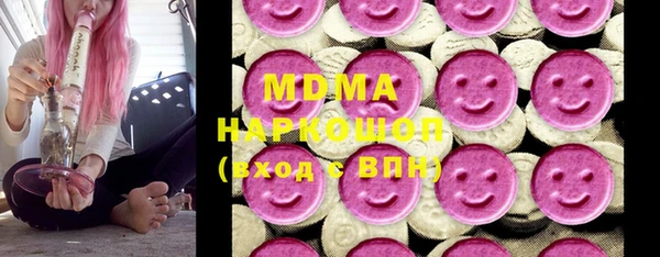 наркотики Усолье-Сибирское