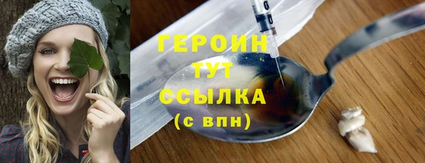бутират Няндома