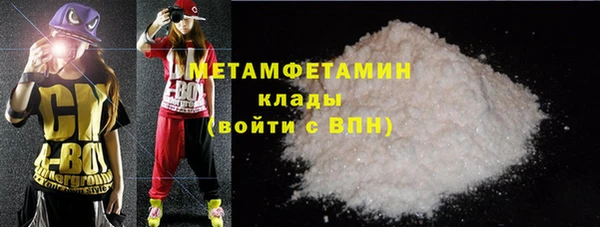 соль ск Осинники