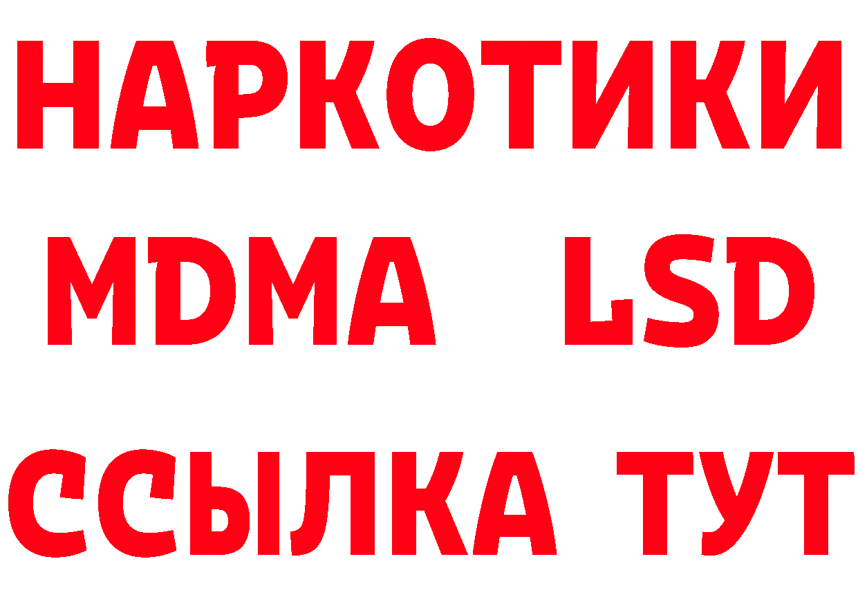 ЭКСТАЗИ TESLA рабочий сайт это OMG Котово