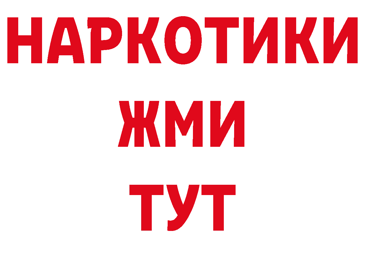 Кетамин VHQ зеркало дарк нет hydra Котово