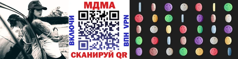МДМА VHQ Котово