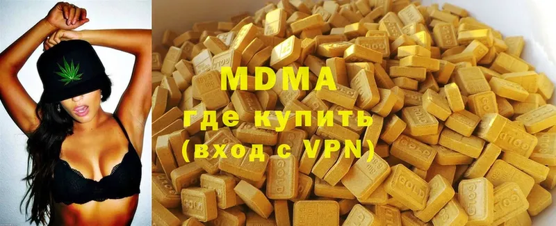 MDMA crystal  даркнет формула  Котово  продажа наркотиков  мега ТОР 