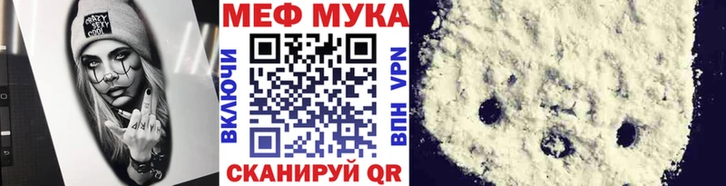 МЯУ-МЯУ 4 MMC Котово