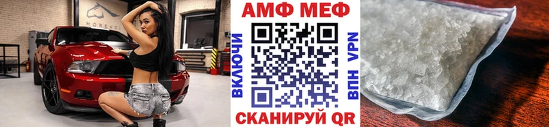 kraken маркетплейс  Котово  Метамфетамин витя  дарнет шоп 