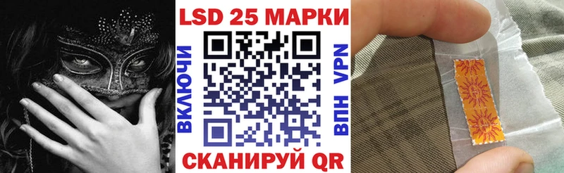 Марки N-bome 1500мкг  ОМГ ОМГ tor  Котово 