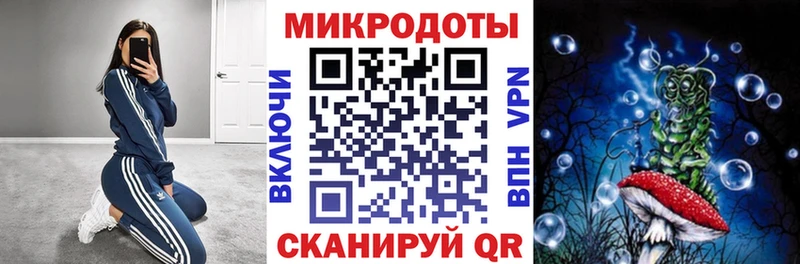 купить закладку  Котово  Галлюциногенные грибы мухоморы 