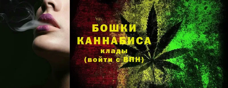 продажа наркотиков  Котово  Каннабис THC 21% 